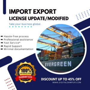 Import Export License UpdateModified